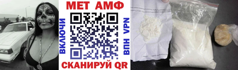 ссылка на мегу как зайти  Нязепетровск  АМФ 97%  купить наркотик 