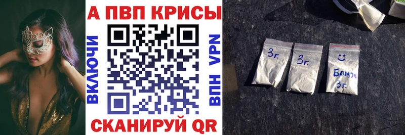 А ПВП кристаллы  KRAKEN как зайти  Нязепетровск 