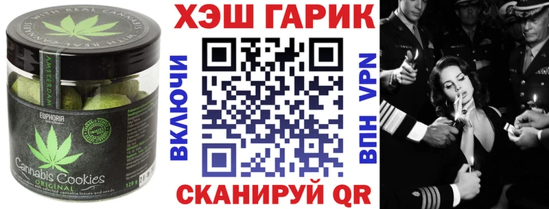 Cannafood марихуана  Нязепетровск 