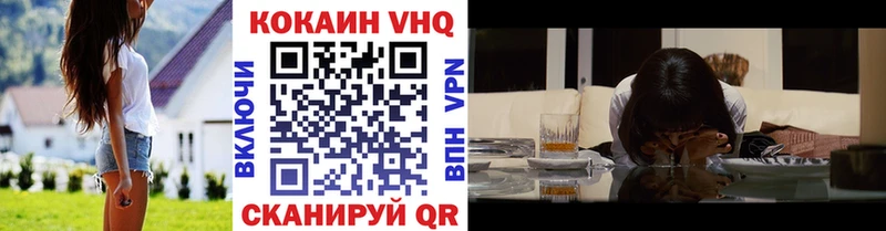 Кокаин Колумбийский  мориарти Telegram  Нязепетровск 