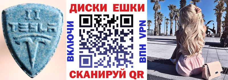 MEGA как зайти  купить наркотики сайты  Нязепетровск  Экстази Philipp Plein 