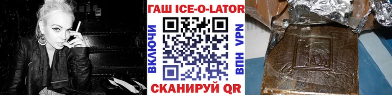 ГАШ Cannabis omg как войти Нязепетровск