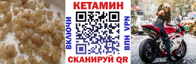 Кетамин VHQ  mega ONION  Нязепетровск  дарнет шоп 