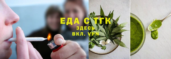 соль ск Армянск