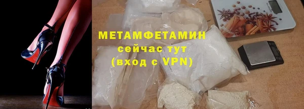 МДМА Балахна