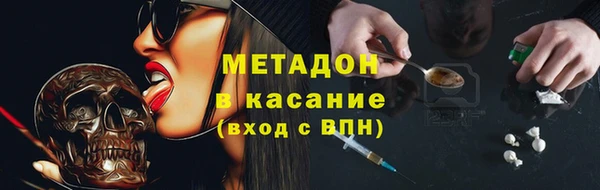 бошки Аркадак