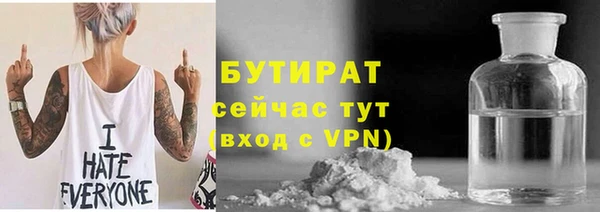 соль ск Армянск