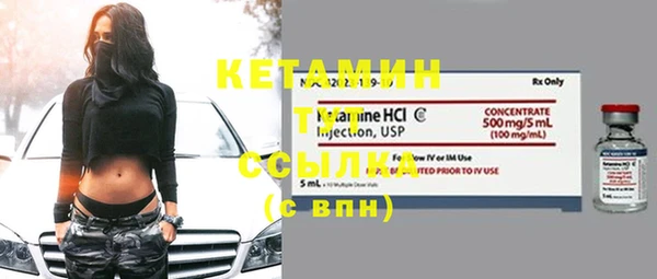 соль ск Армянск