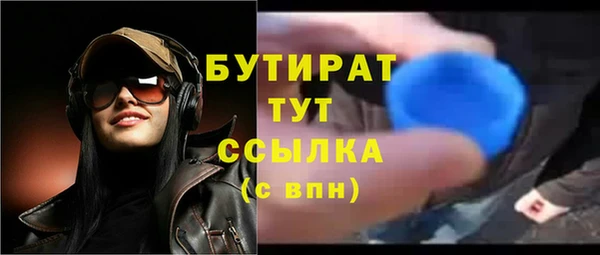 бошки Аркадак