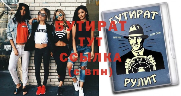 соль ск Армянск