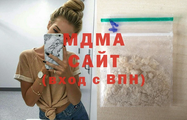 соль ск Армянск