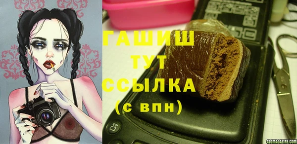 герыч Арсеньев