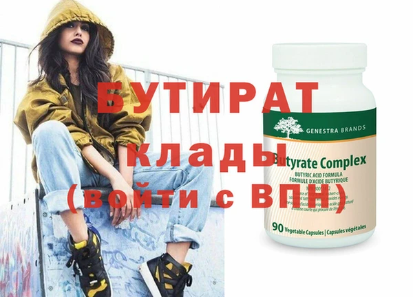 соль ск Армянск