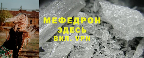 соль ск Армянск