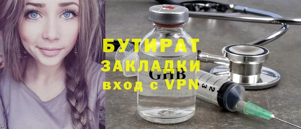 МДМА Балахна