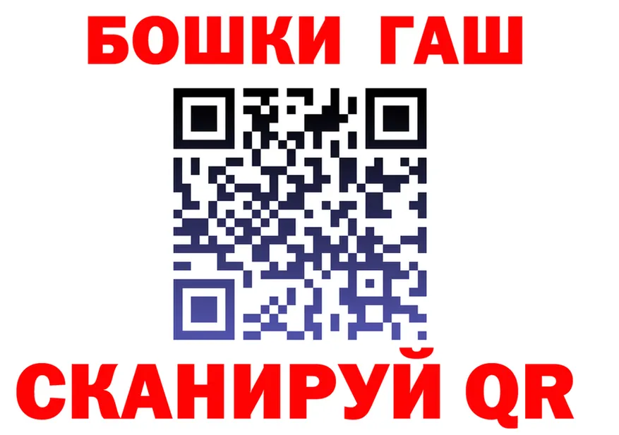 Дистиллят ТГК Wax ТОР shop МЕГА Нязепетровск