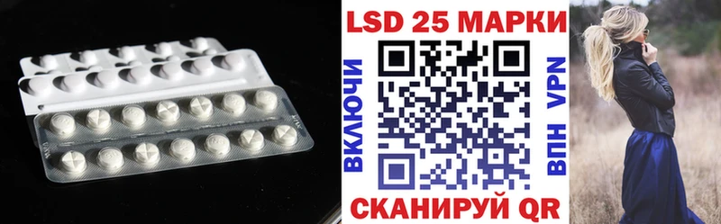ЛСД экстази ecstasy купить закладку Нязепетровск