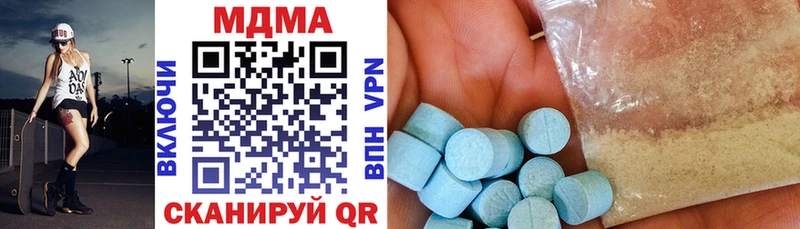 где купить наркотик  Нязепетровск  hydra вход  МДМА Molly 