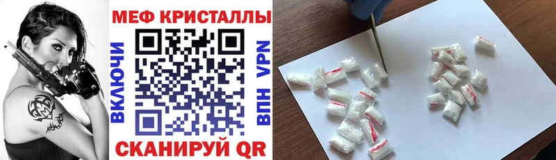 МЕФ 4 MMC  Нязепетровск 