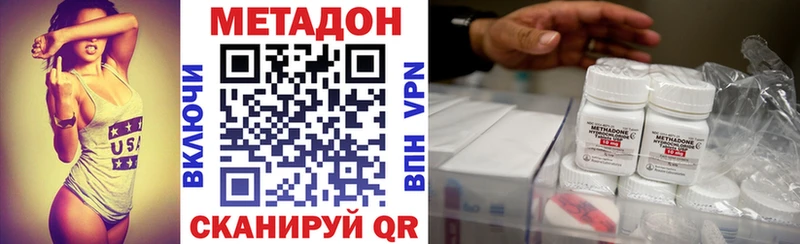 дарк нет Telegram  ОМГ ОМГ tor  Нязепетровск  Метадон methadone 