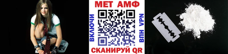 ОМГ ОМГ зеркало  Нязепетровск  Первитин Декстрометамфетамин 99.9% 