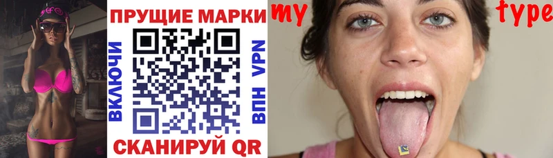 где можно купить   Нязепетровск  Марки N-bome 1,8мг 